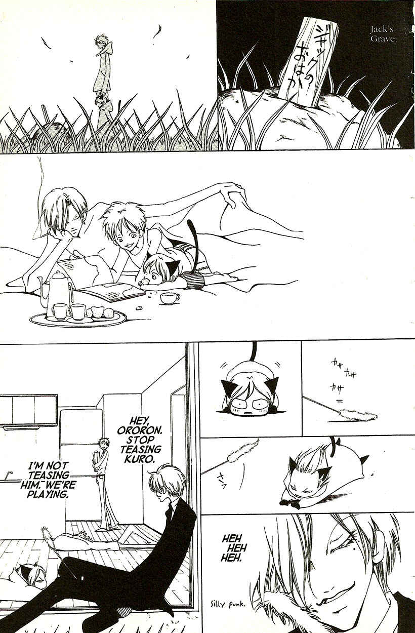 Page 28 Chapter 18 Akuma no Ororon