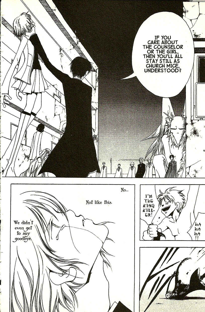 Page 9 Chapter 18 Akuma no Ororon