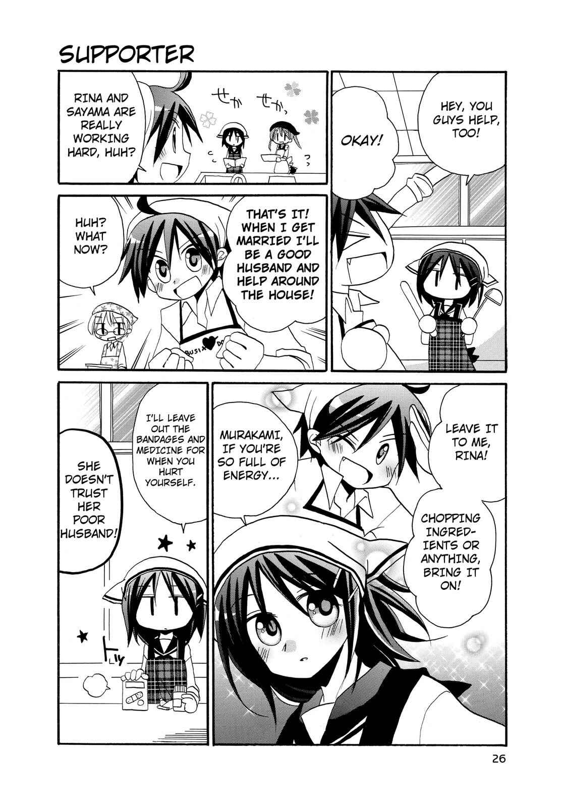 Page 2 Chapter 13 Harukaze Biyori