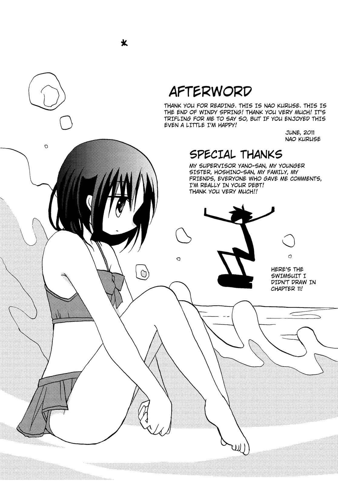 Page 5 Chapter 20.5 Harukaze Biyori