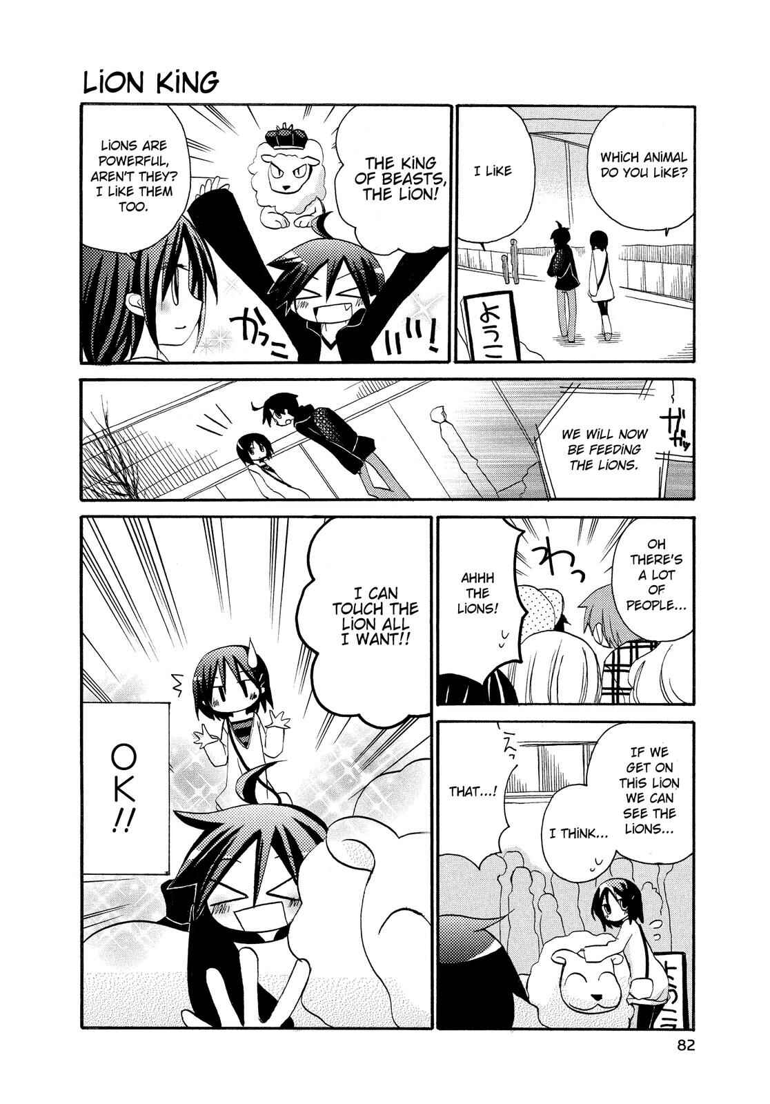 Page 4 Chapter 8 Harukaze Biyori