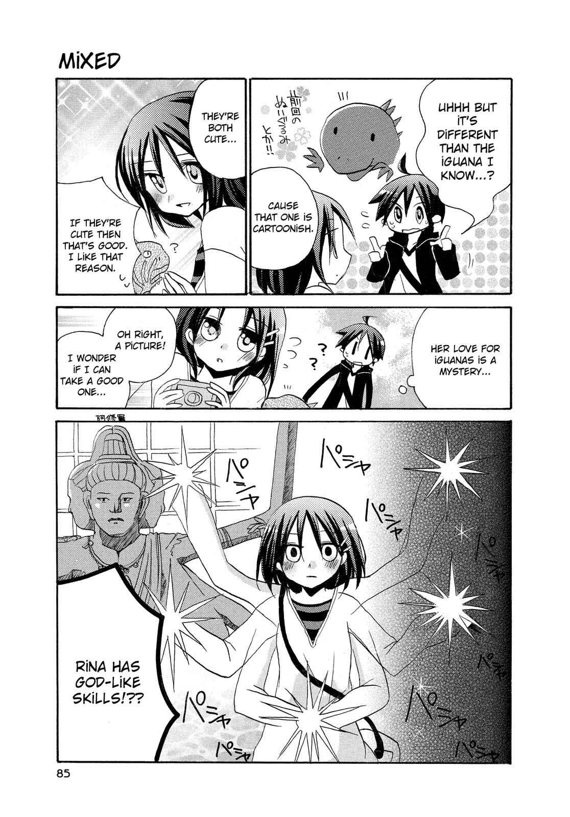 Page 7 Chapter 8 Harukaze Biyori