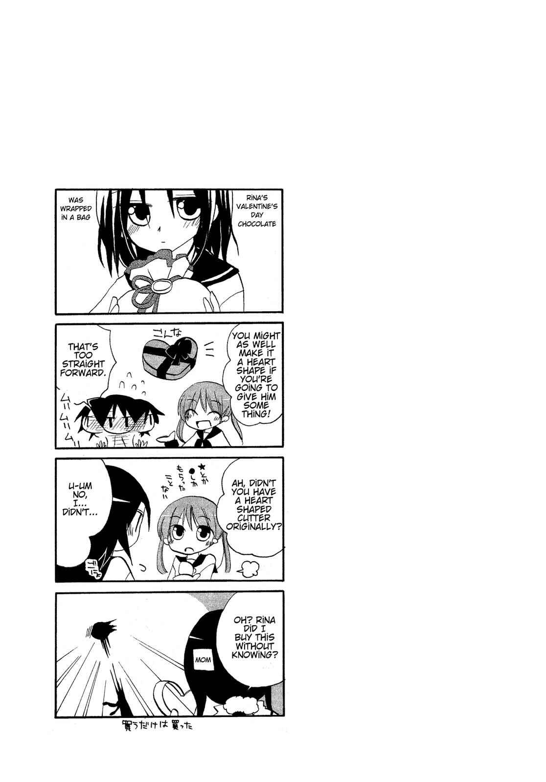 Page 11 Chapter 5 Harukaze Biyori