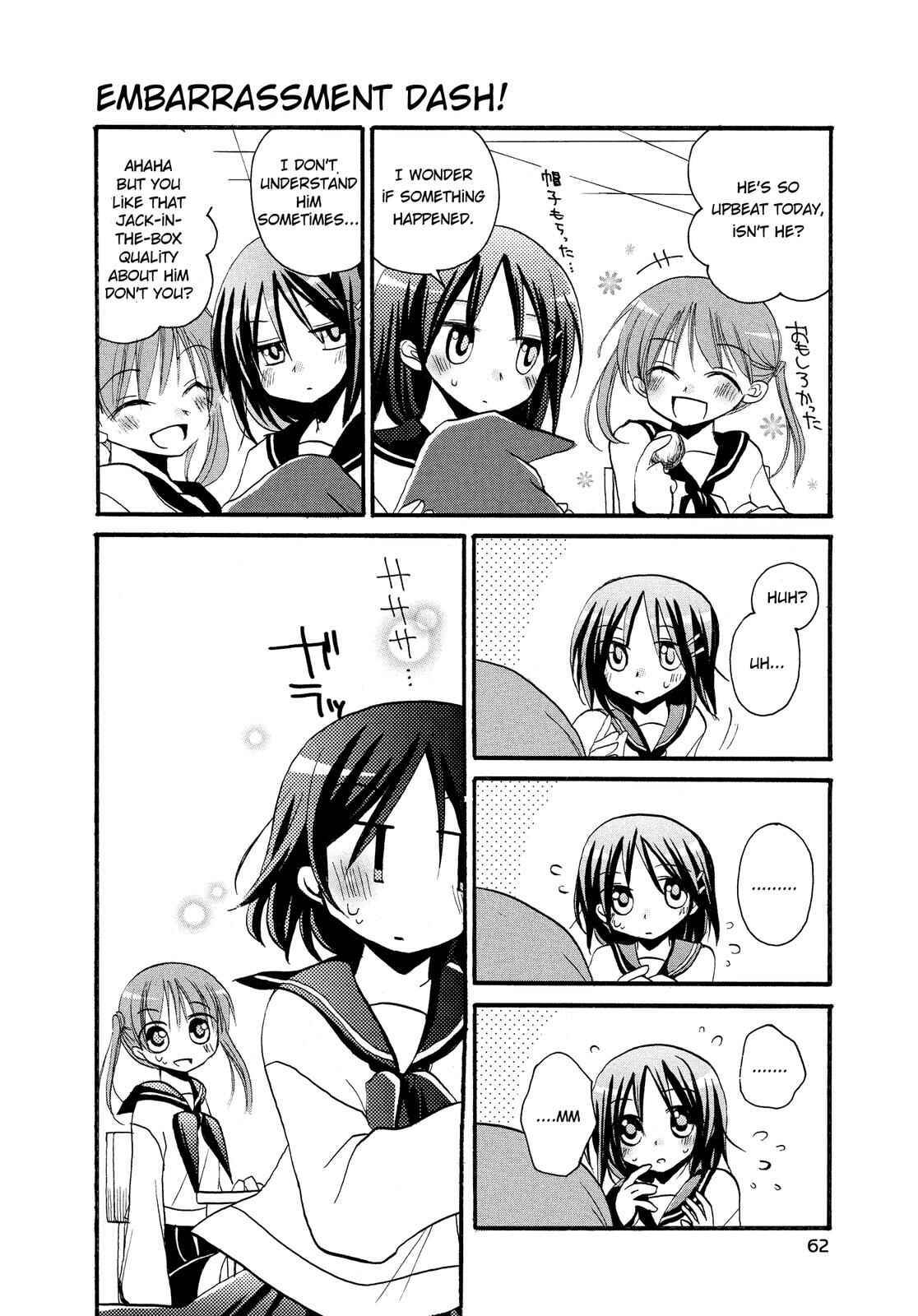 Page 4 Chapter 6 Harukaze Biyori
