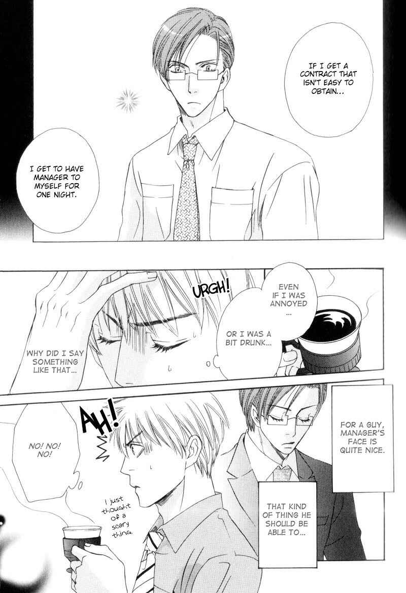 Page 14 Chapter 2 Bitansan Ekisu