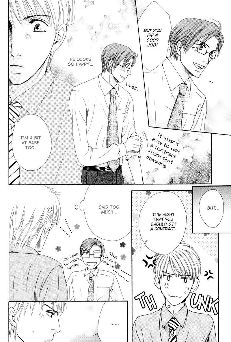 Page 19 Chapter 2 Bitansan Ekisu