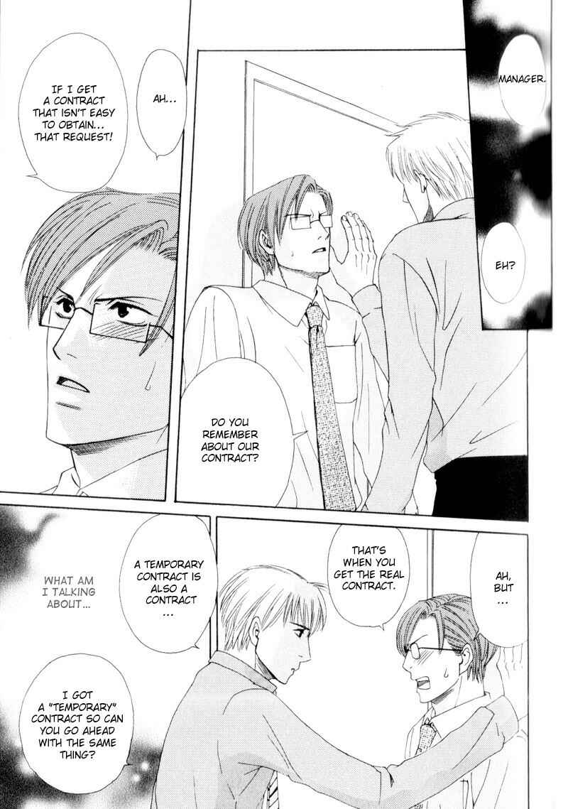 Page 20 Chapter 2 Bitansan Ekisu
