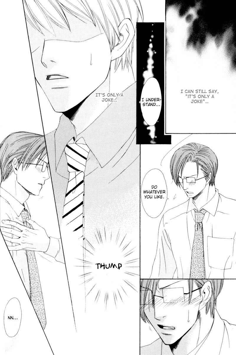 Page 21 Chapter 2 Bitansan Ekisu