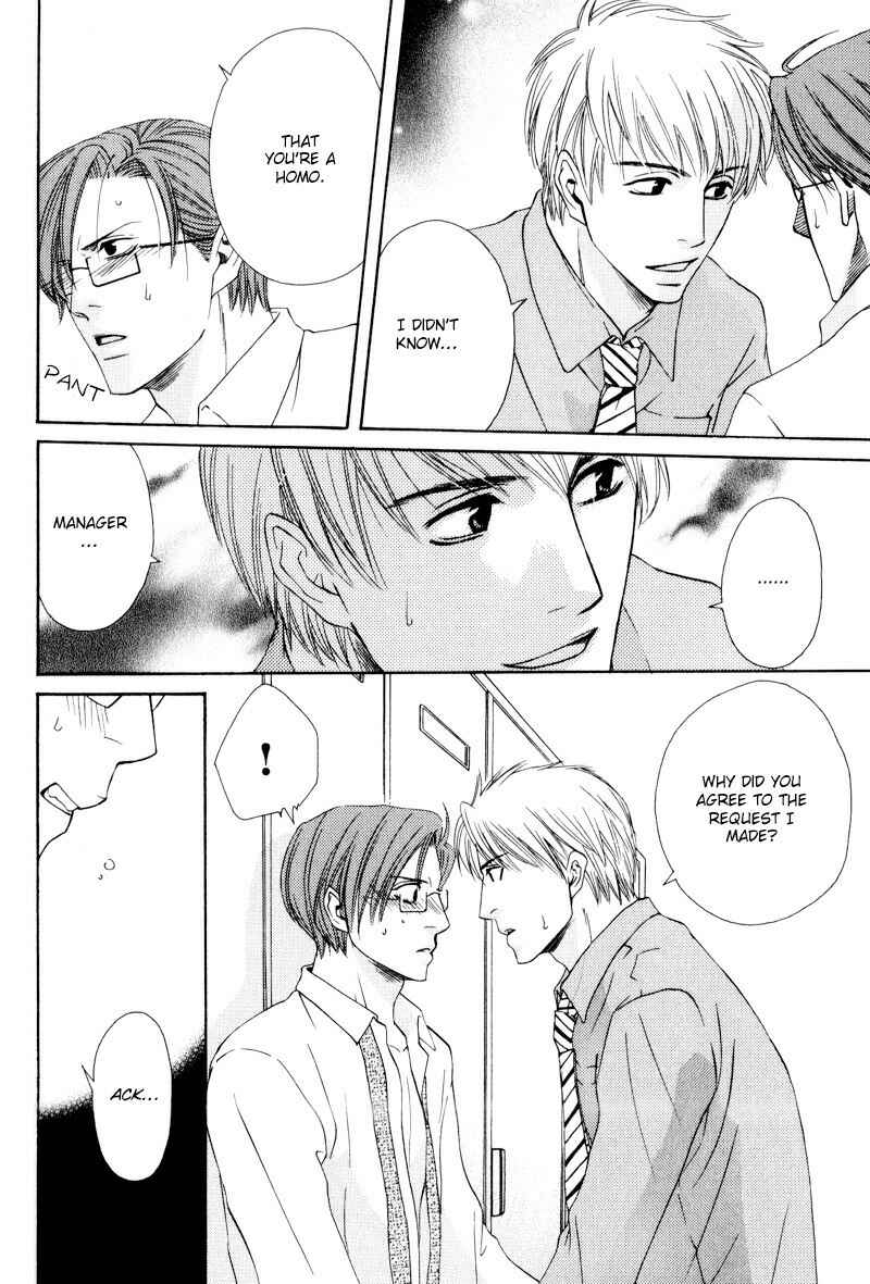 Page 23 Chapter 2 Bitansan Ekisu