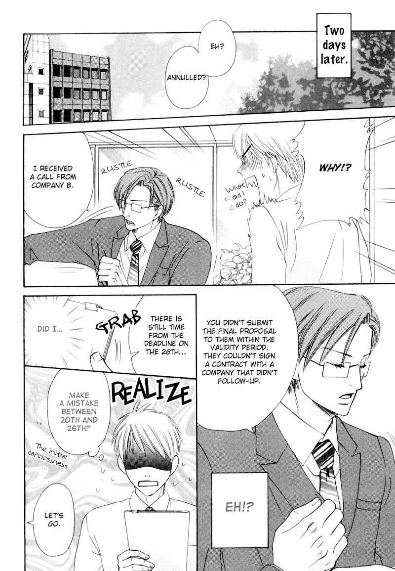Page 33 Chapter 2 Bitansan Ekisu