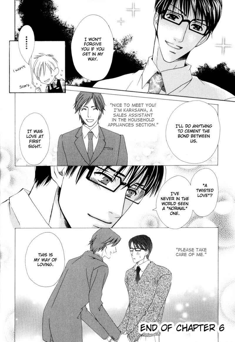 Page 23 Chapter 6 Bitansan Ekisu