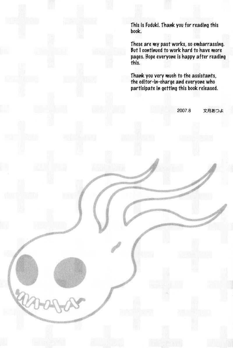 Page 24 Chapter 6 Bitansan Ekisu
