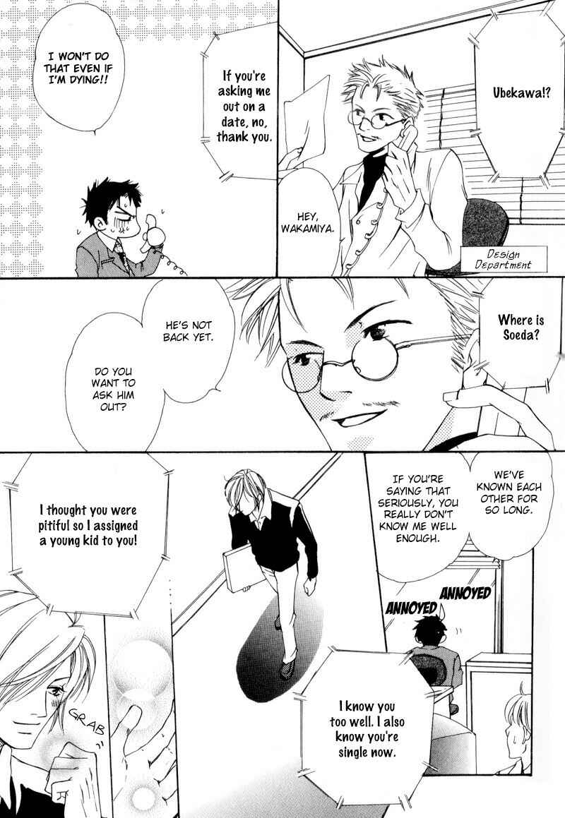 Page 16 Chapter 5 Bitansan Ekisu