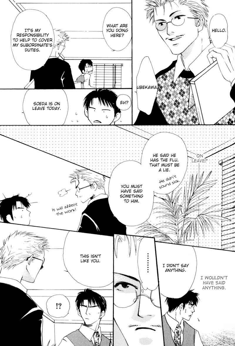 Page 20 Chapter 5 Bitansan Ekisu