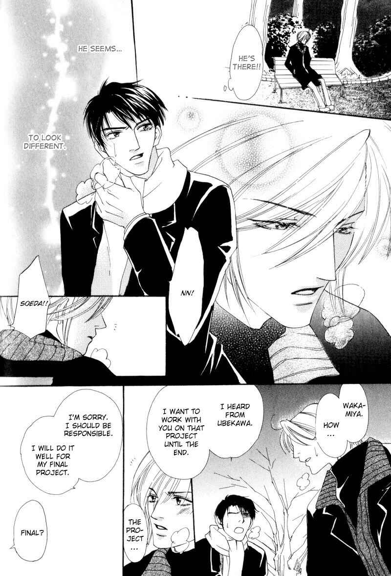 Page 23 Chapter 5 Bitansan Ekisu