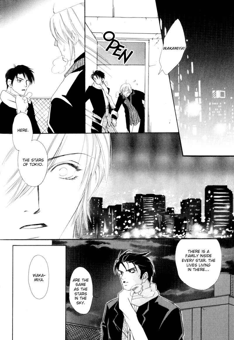 Page 25 Chapter 5 Bitansan Ekisu
