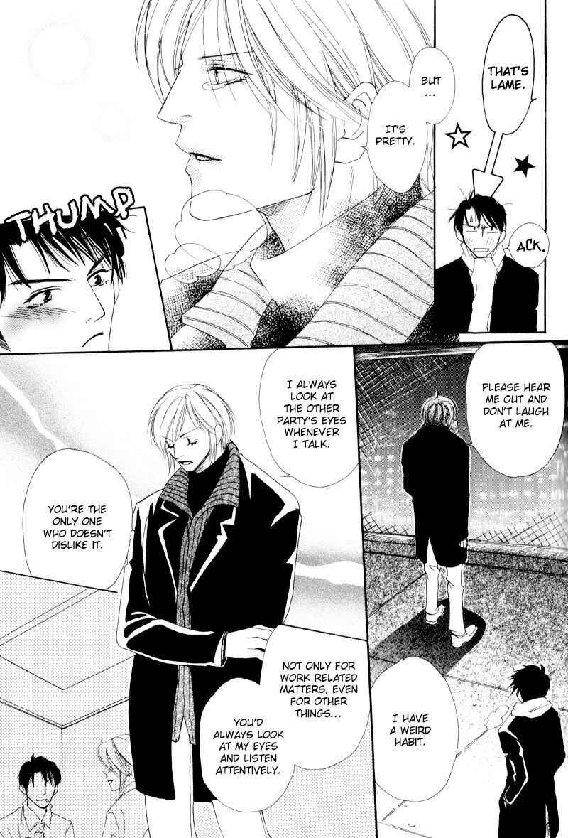 Page 26 Chapter 5 Bitansan Ekisu