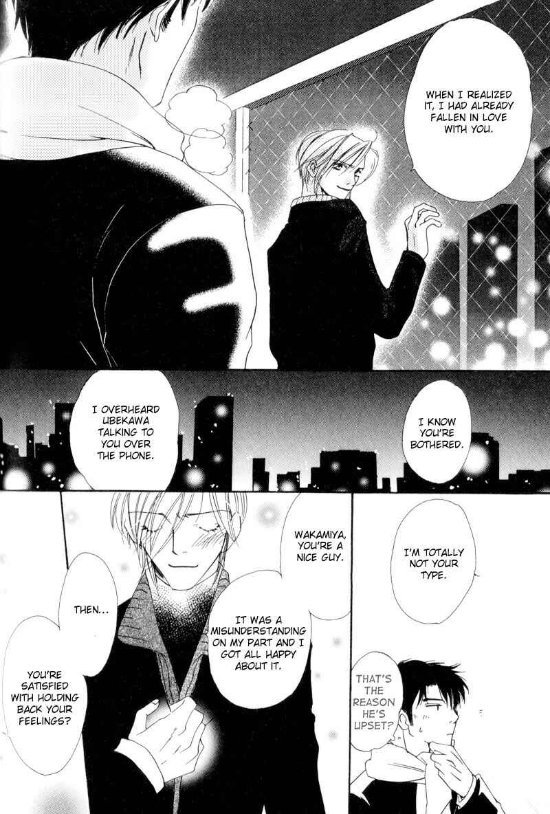 Page 27 Chapter 5 Bitansan Ekisu