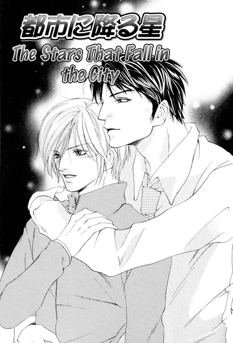 Page 8 Chapter 5 Bitansan Ekisu