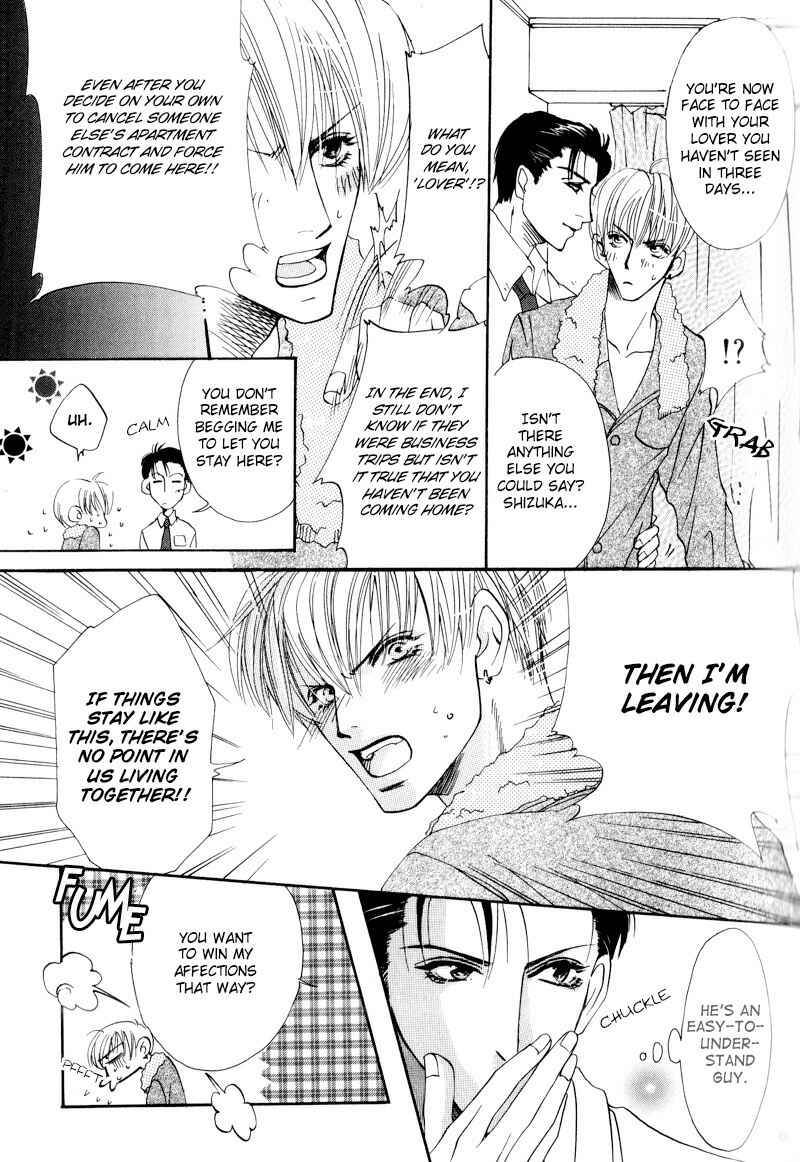 Page 10 Chapter 4 Bitansan Ekisu