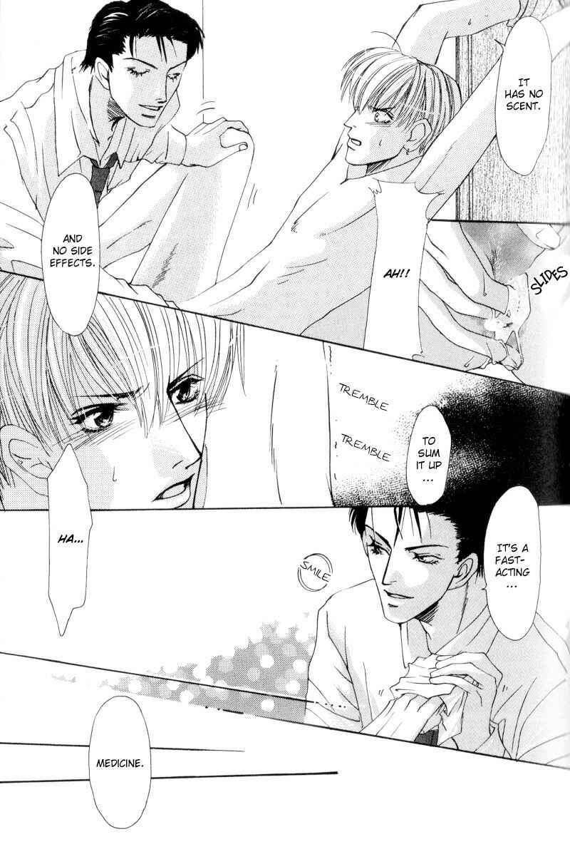 Page 14 Chapter 4 Bitansan Ekisu