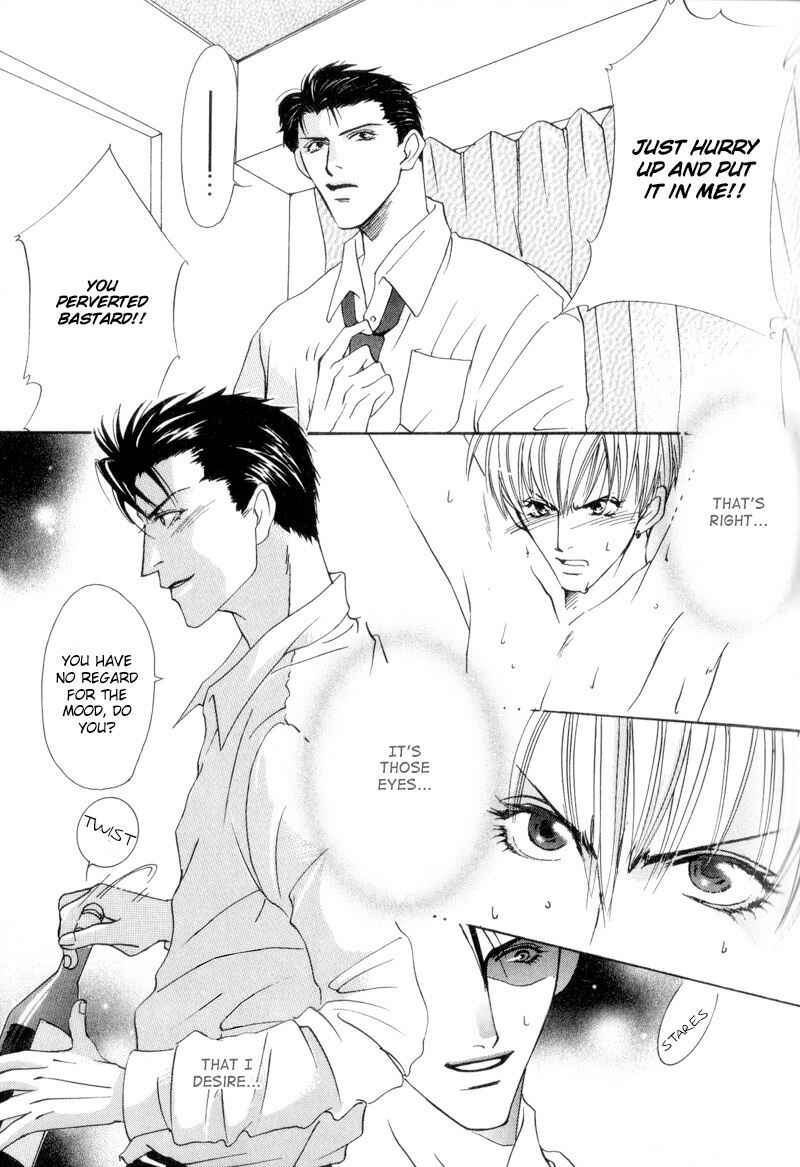 Page 16 Chapter 4 Bitansan Ekisu