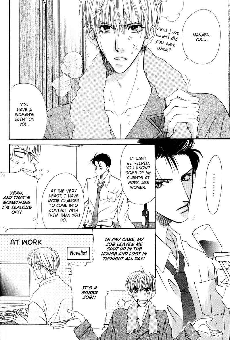 Page 9 Chapter 4 Bitansan Ekisu