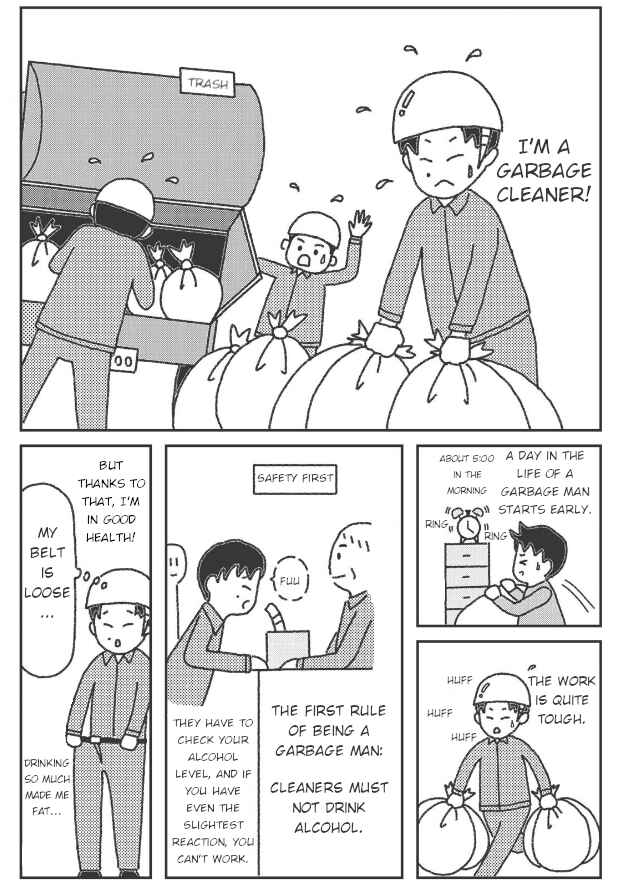 Page 3 Chapter 1 Gomi Seisouin no Nichijou