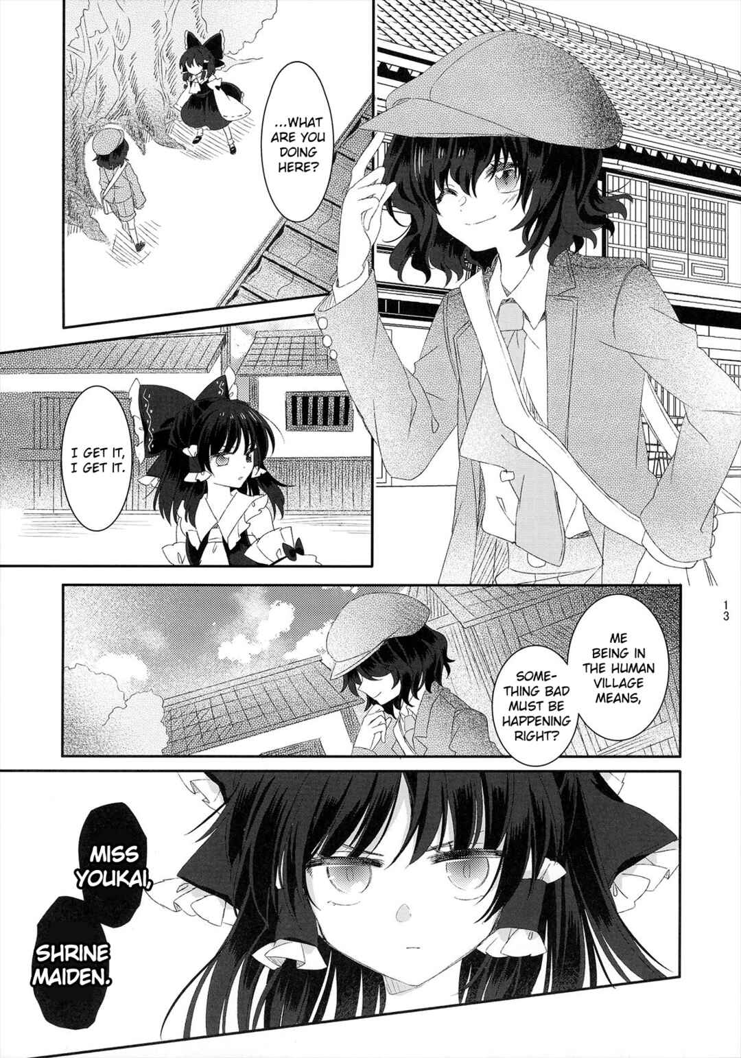 Page 12 Chapter Unknown_12be Touhou - Spring Ephemeral (Doujinshi)