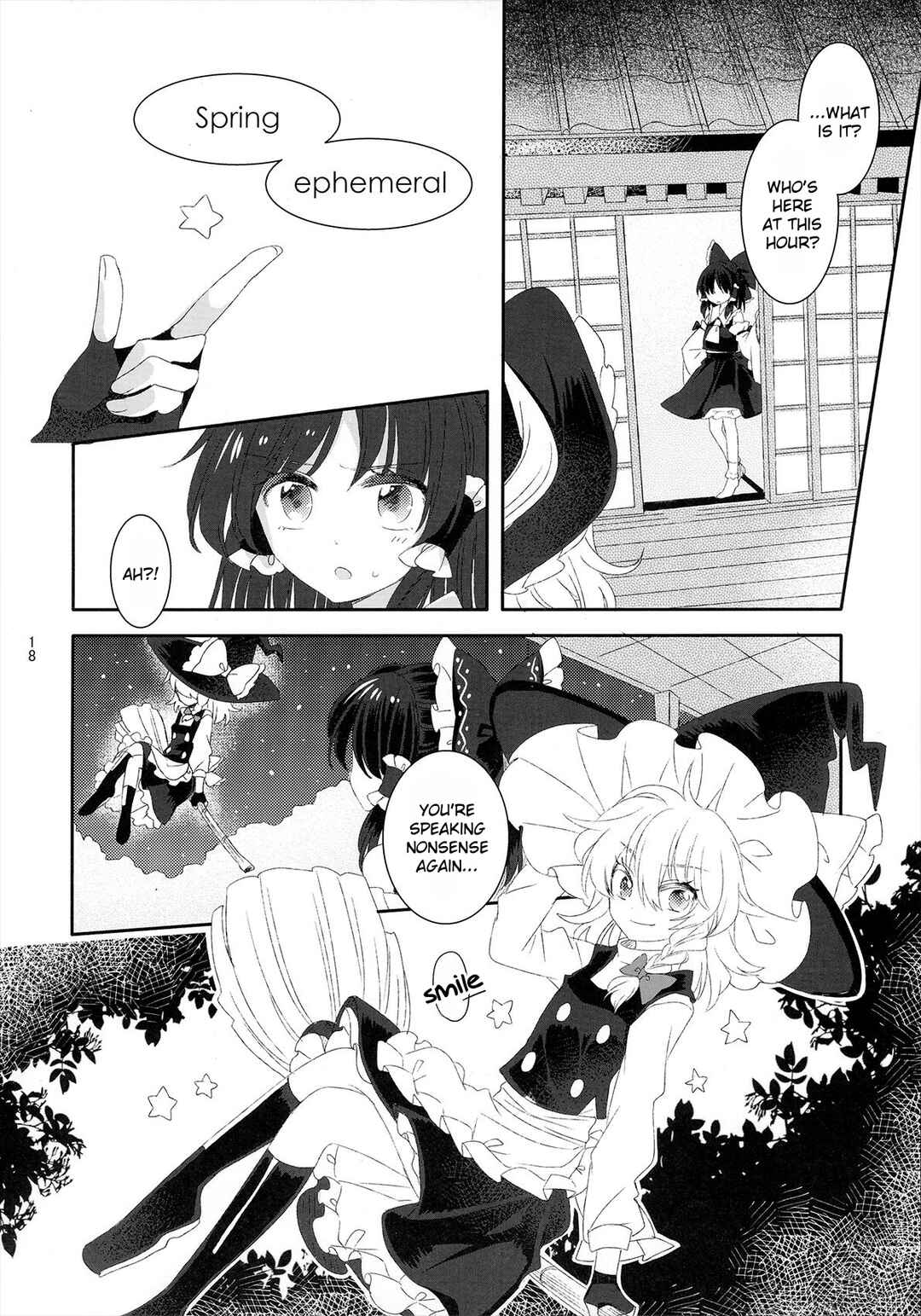 Page 17 Chapter Unknown_12be Touhou - Spring Ephemeral (Doujinshi)