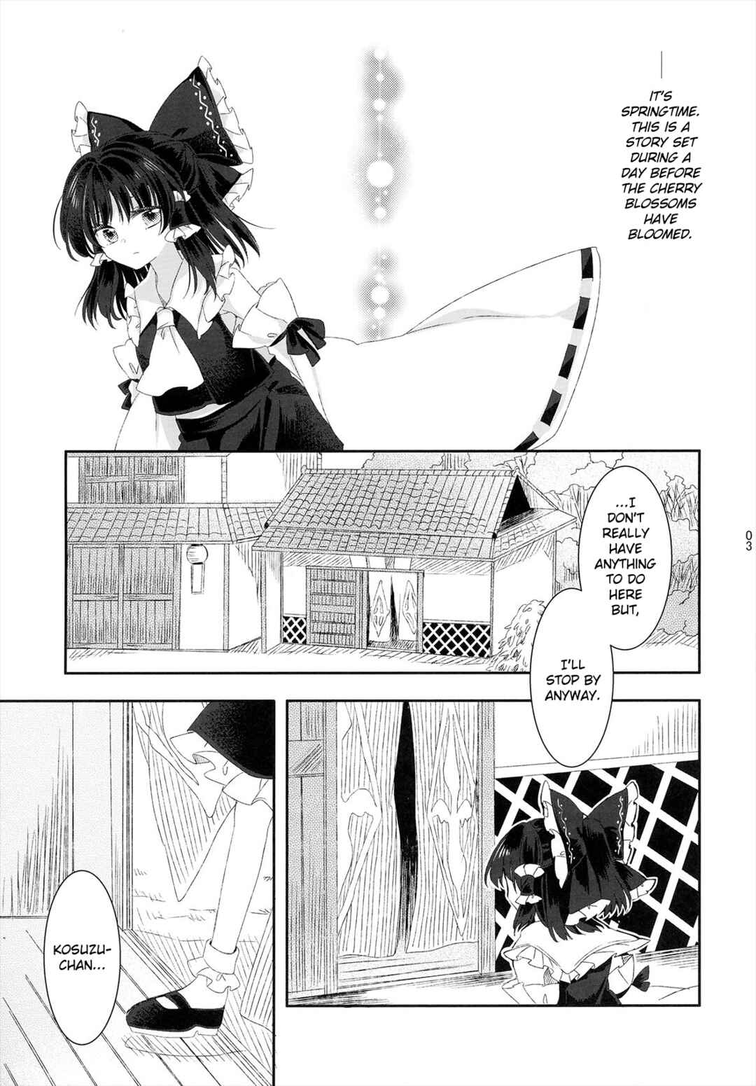 Page 2 Chapter Unknown_12be Touhou - Spring Ephemeral (Doujinshi)