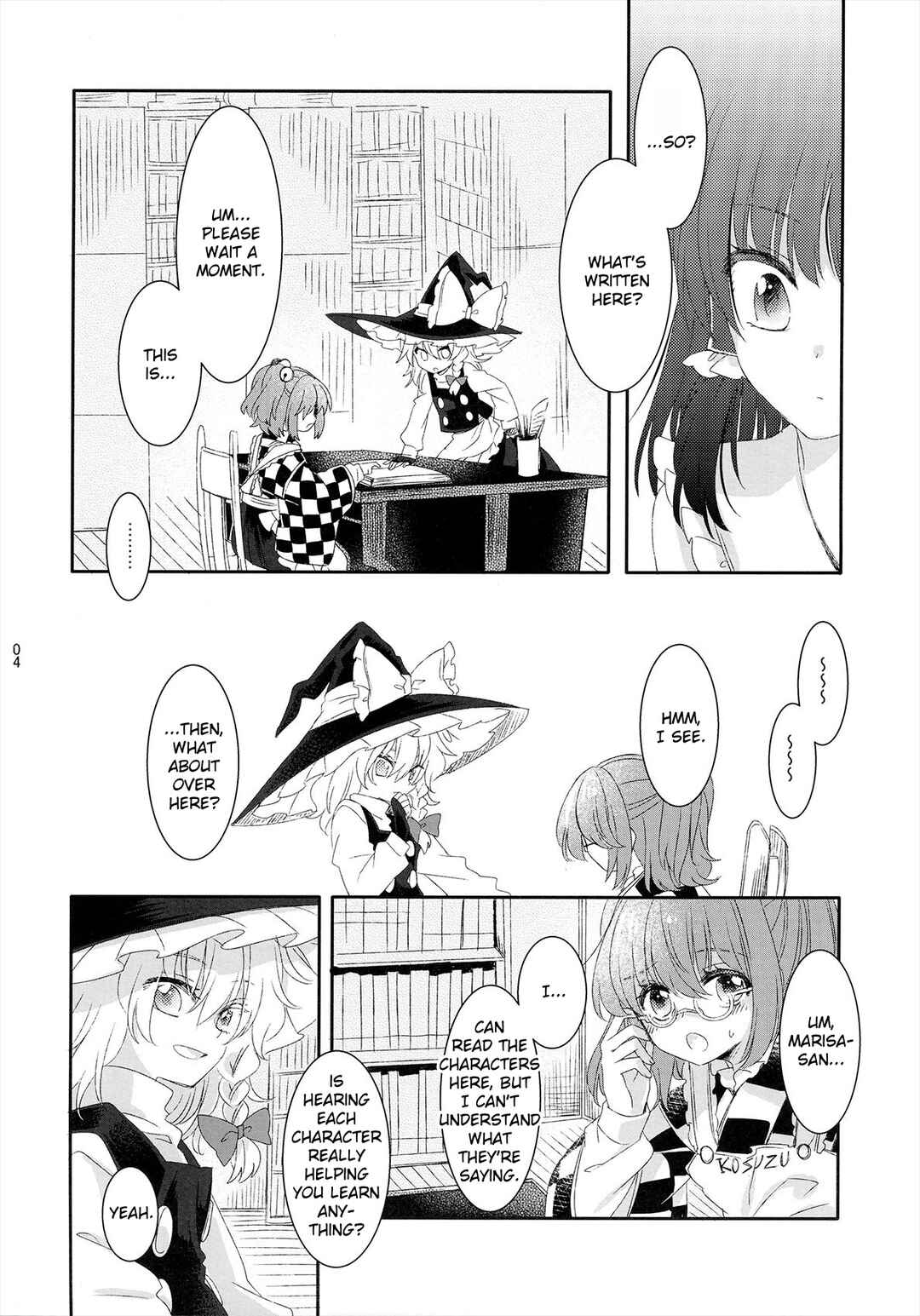 Page 3 Chapter Unknown_12be Touhou - Spring Ephemeral (Doujinshi)