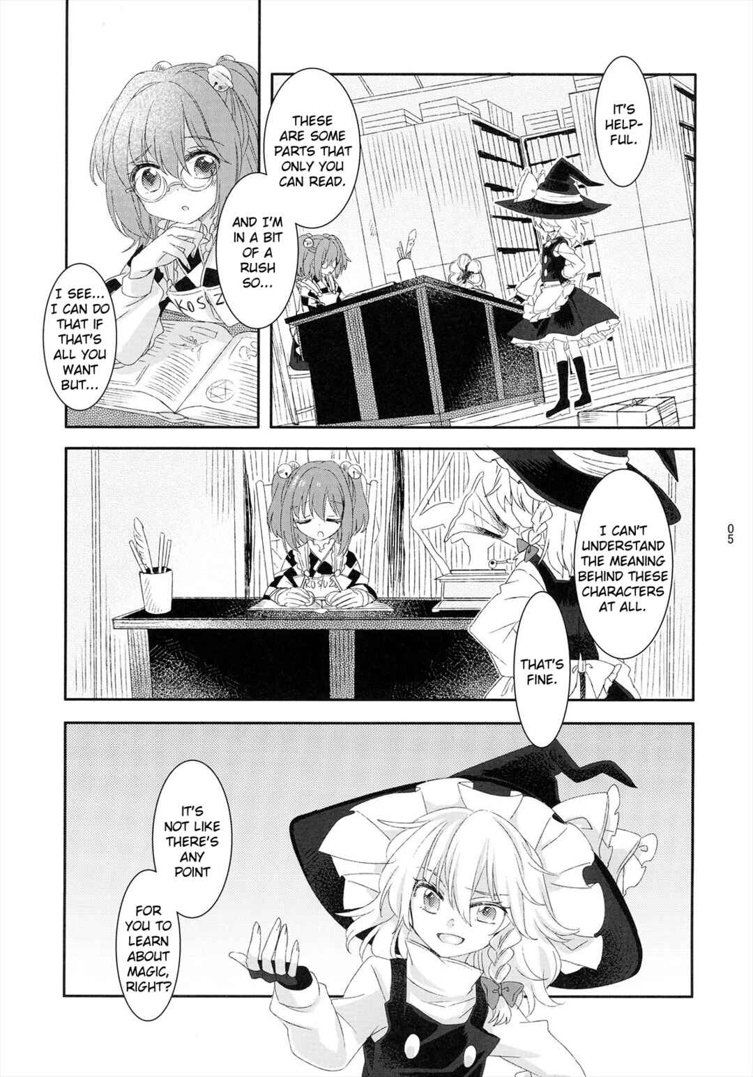 Page 4 Chapter Unknown_12be Touhou - Spring Ephemeral (Doujinshi)