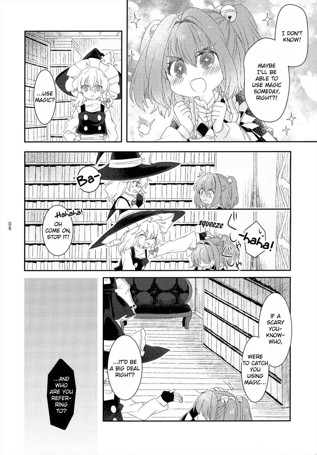 Page 5 Chapter Unknown_12be Touhou - Spring Ephemeral (Doujinshi)