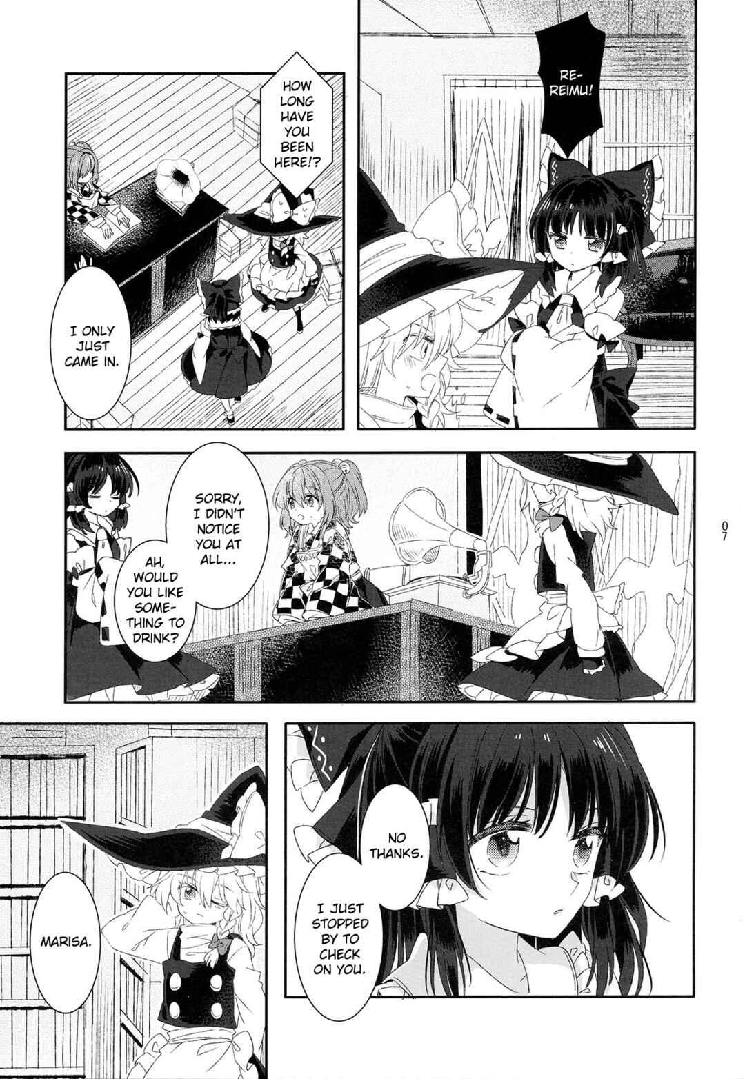 Page 6 Chapter Unknown_12be Touhou - Spring Ephemeral (Doujinshi)