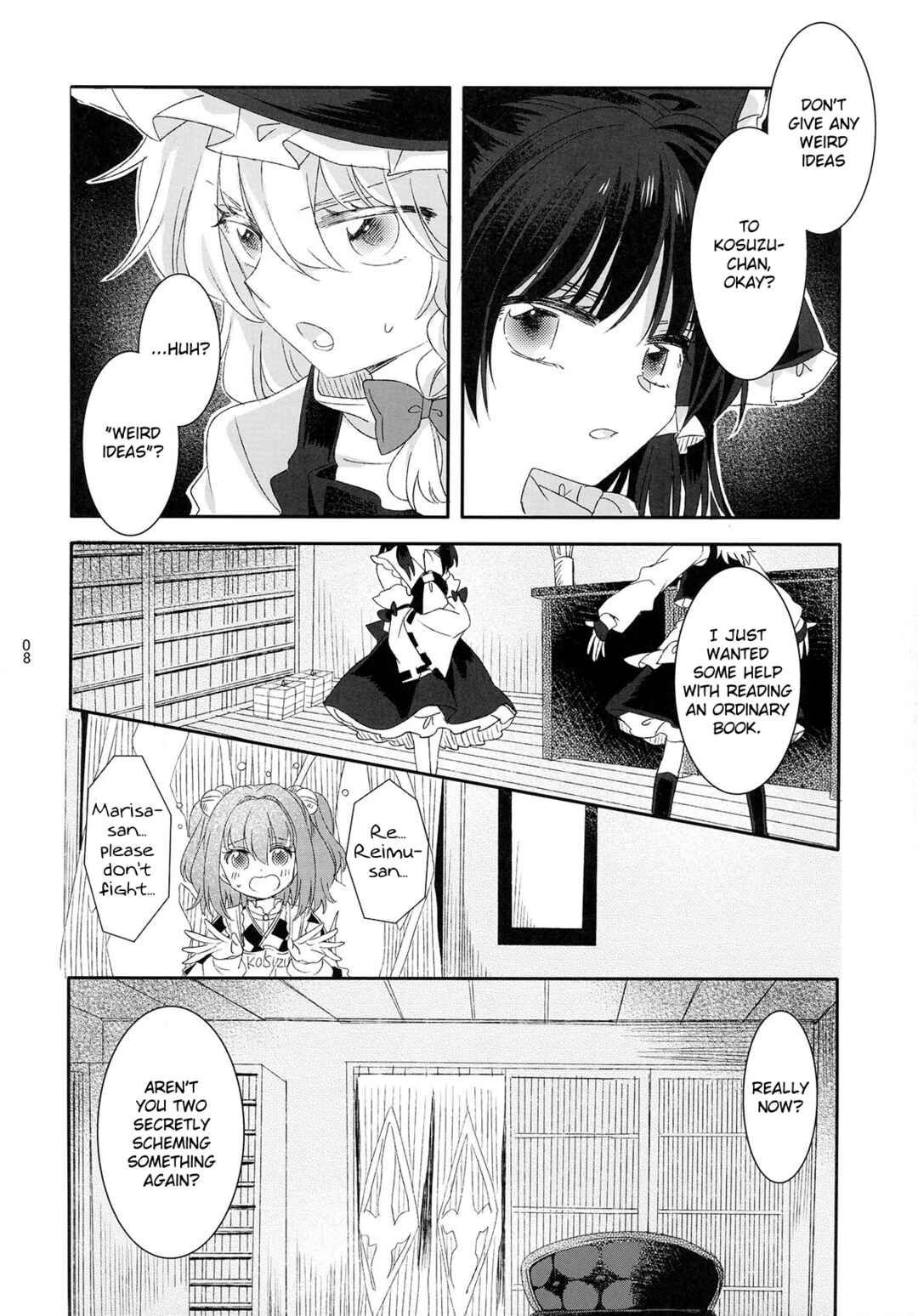 Page 7 Chapter Unknown_12be Touhou - Spring Ephemeral (Doujinshi)