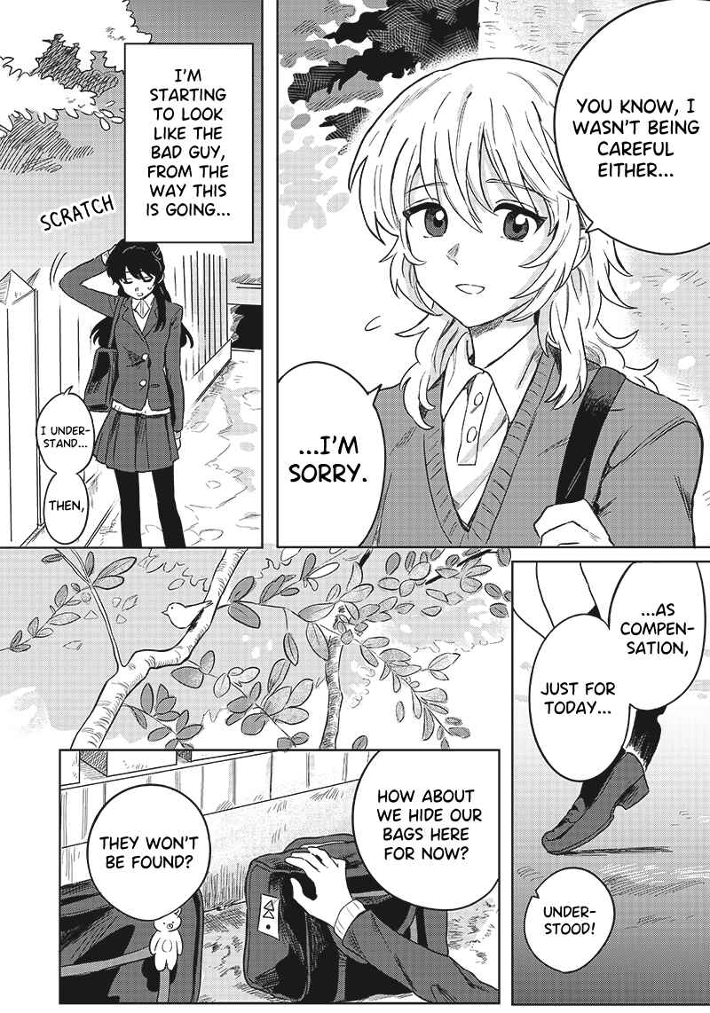 Page 12 Chapter Unknown_71c0 Catch You Catch Me