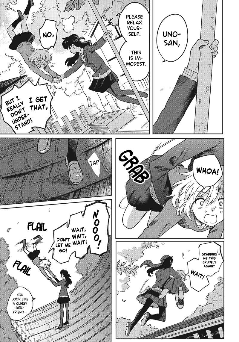 Page 15 Chapter Unknown_71c0 Catch You Catch Me