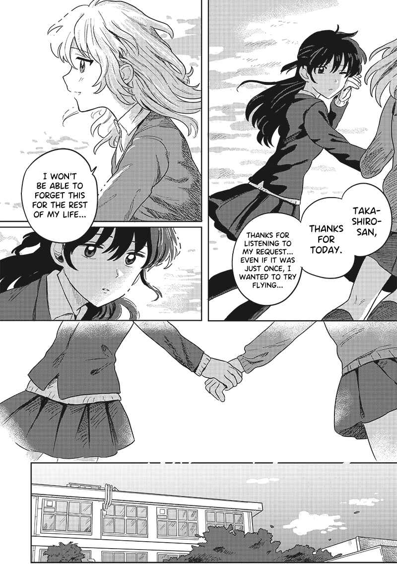 Page 23 Chapter Unknown_71c0 Catch You Catch Me