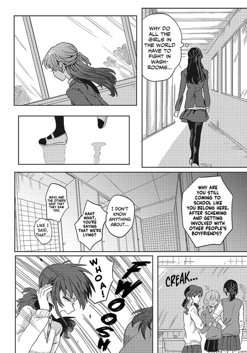 Page 26 Chapter Unknown_71c0 Catch You Catch Me