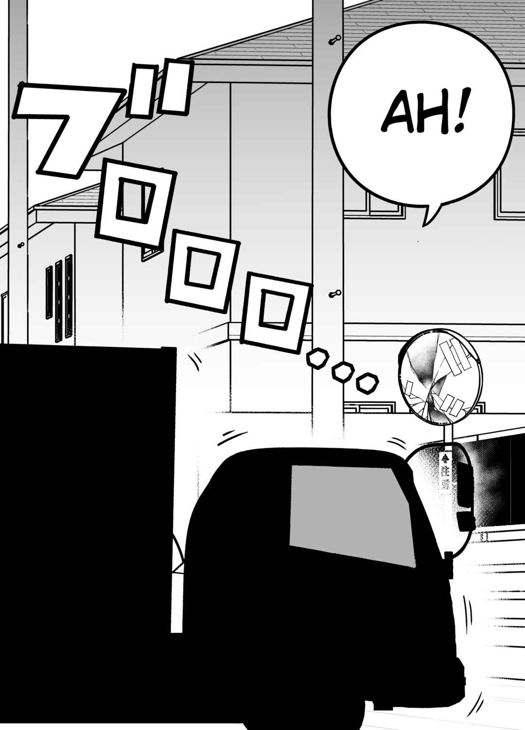 Page 2 Chapter 4 The Manager of the Baseball Club Is Strict Only With Me
