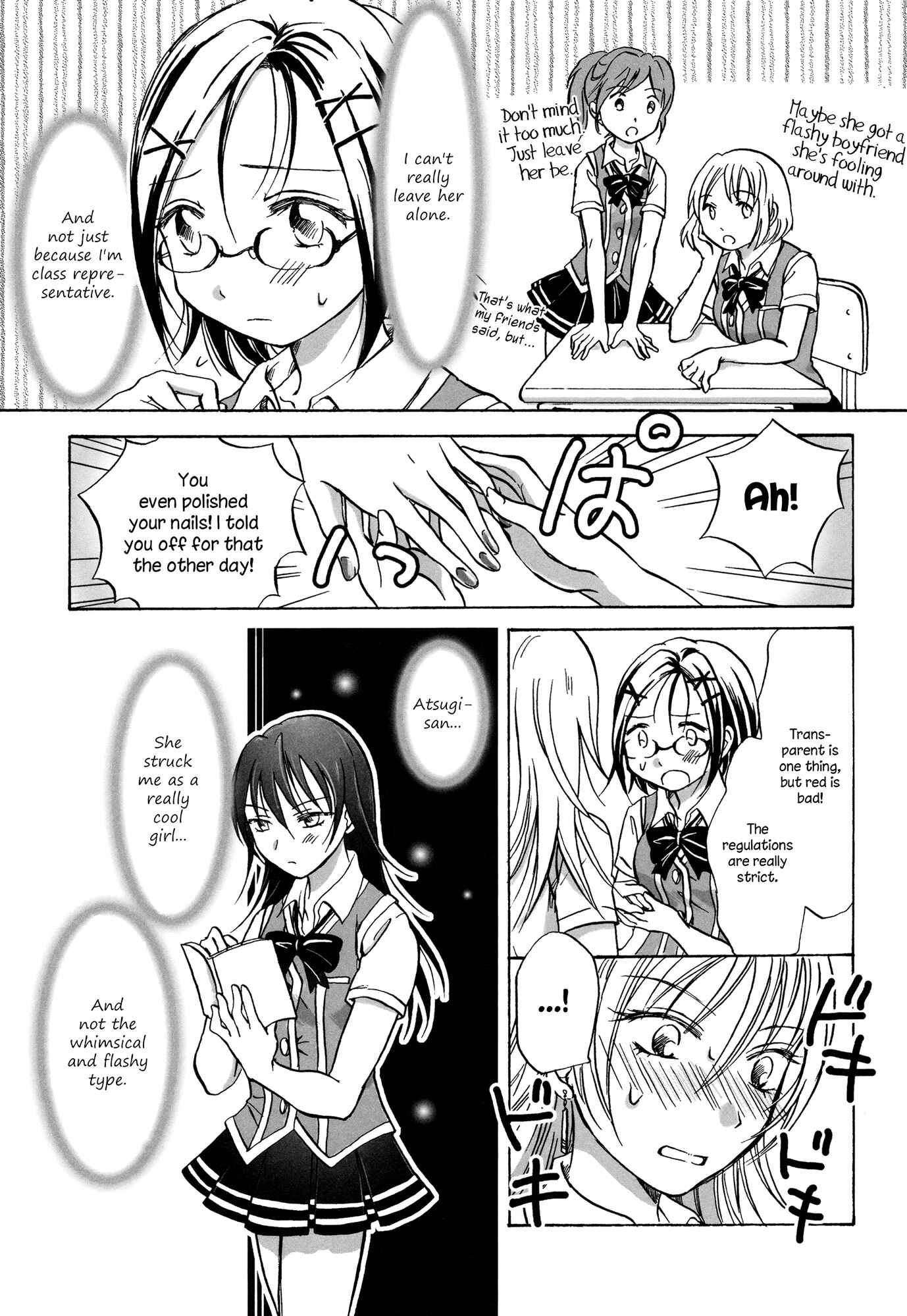 Page 3 Chapter 5 Aka Yuri - Girls Love H