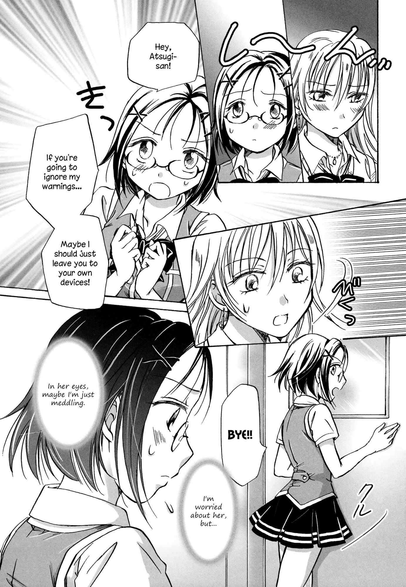 Page 4 Chapter 5 Aka Yuri - Girls Love H