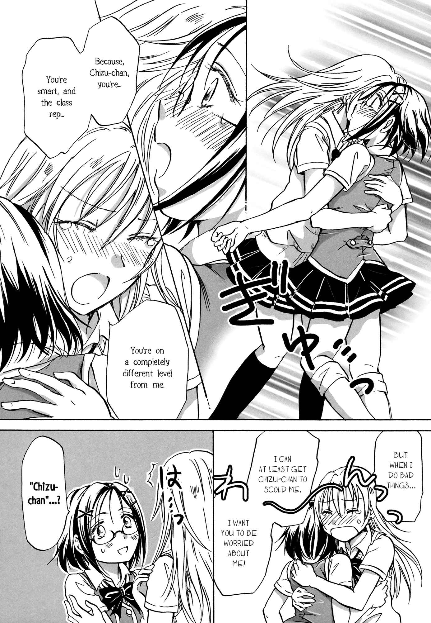 Page 6 Chapter 5 Aka Yuri - Girls Love H