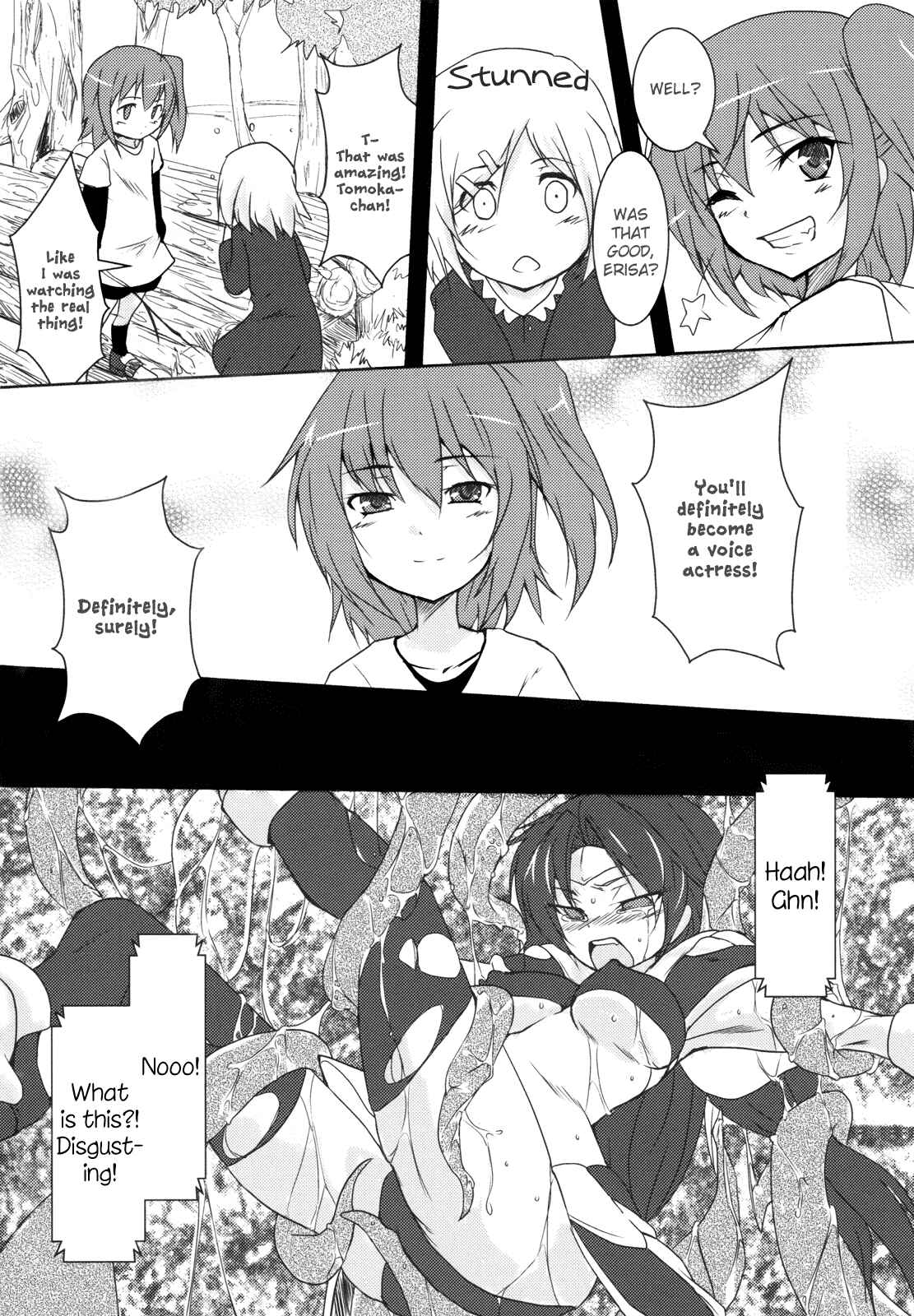Page 2 Chapter 2 Aka Yuri - Girls Love H