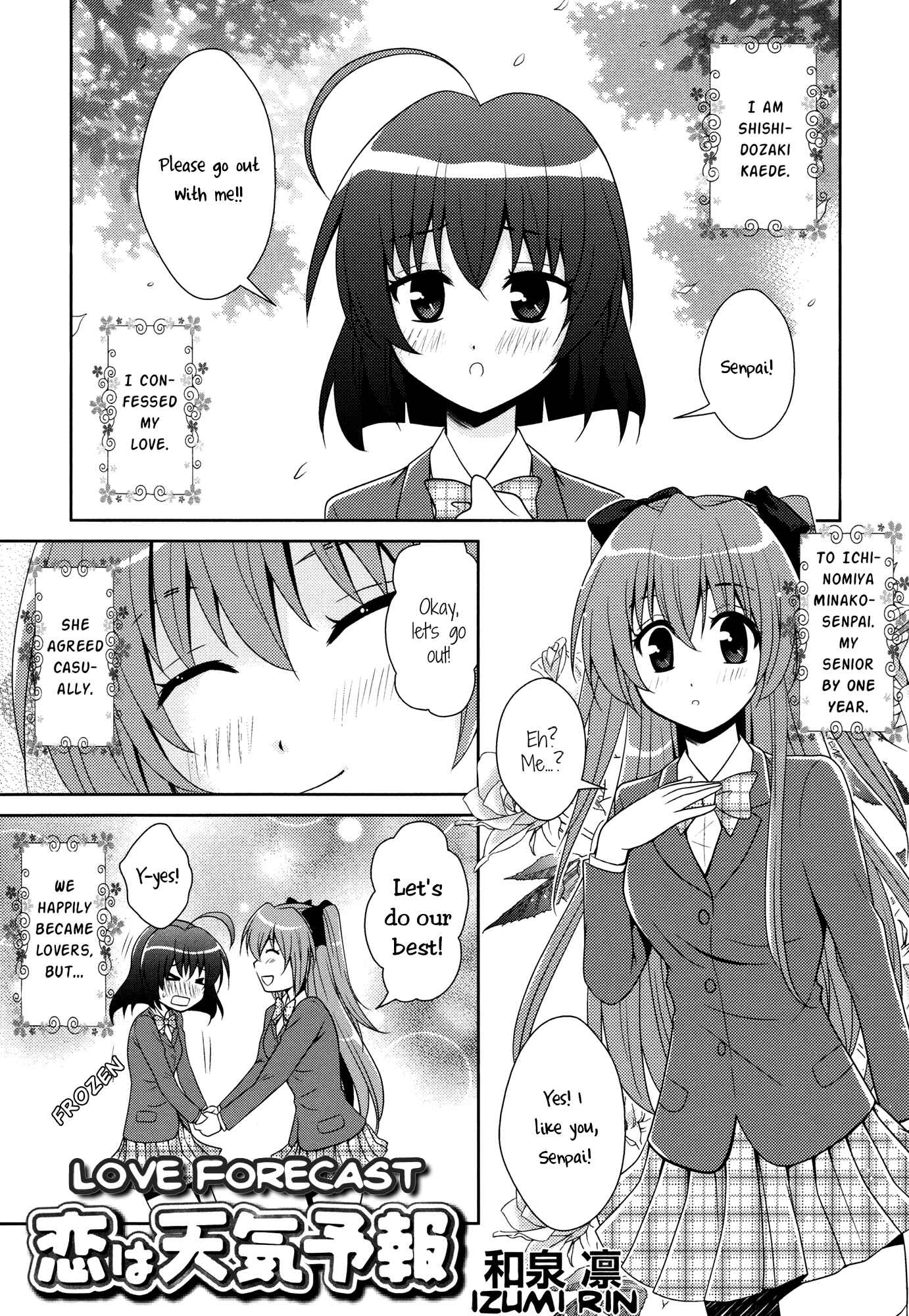 Page 1 Chapter 6 Aka Yuri - Girls Love H