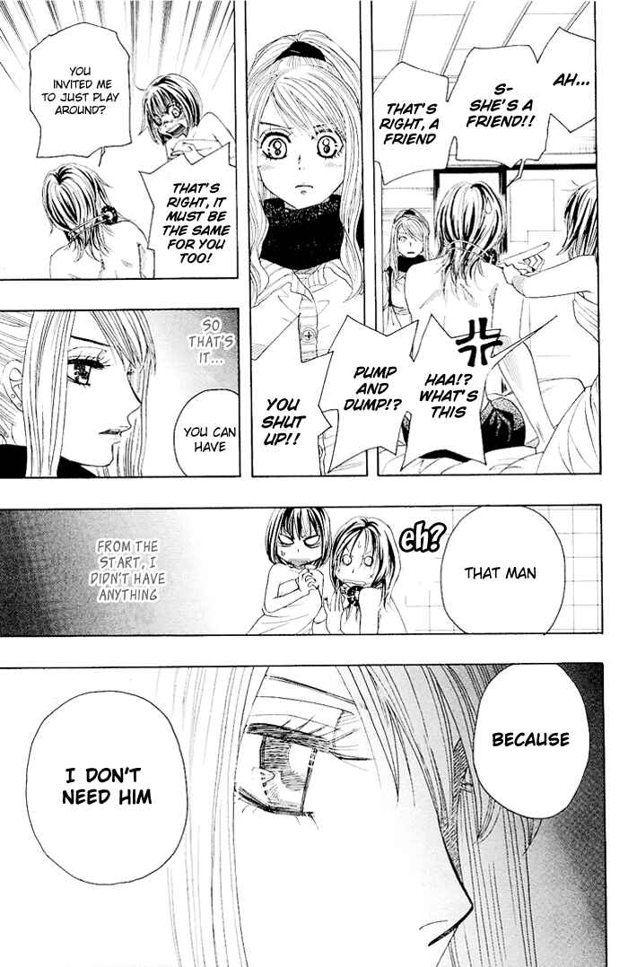Page 11 Chapter 0.2 Mashiro no Oto