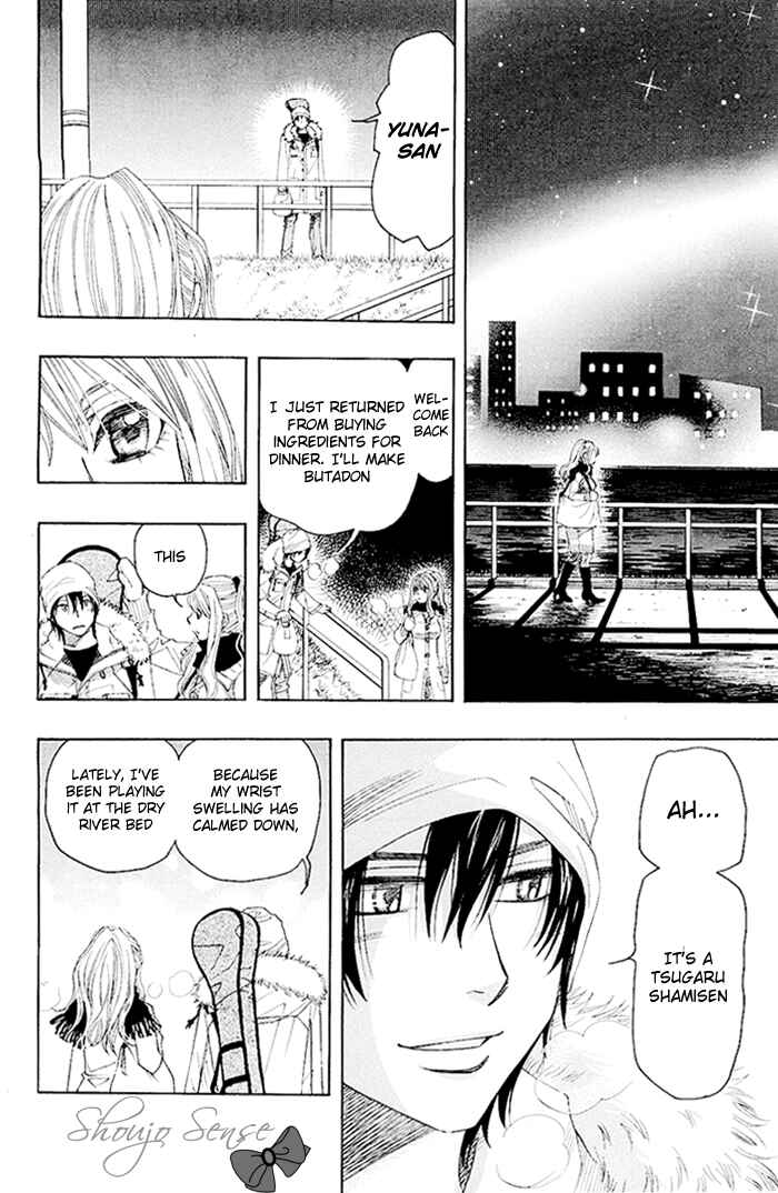 Page 12 Chapter 0.2 Mashiro no Oto