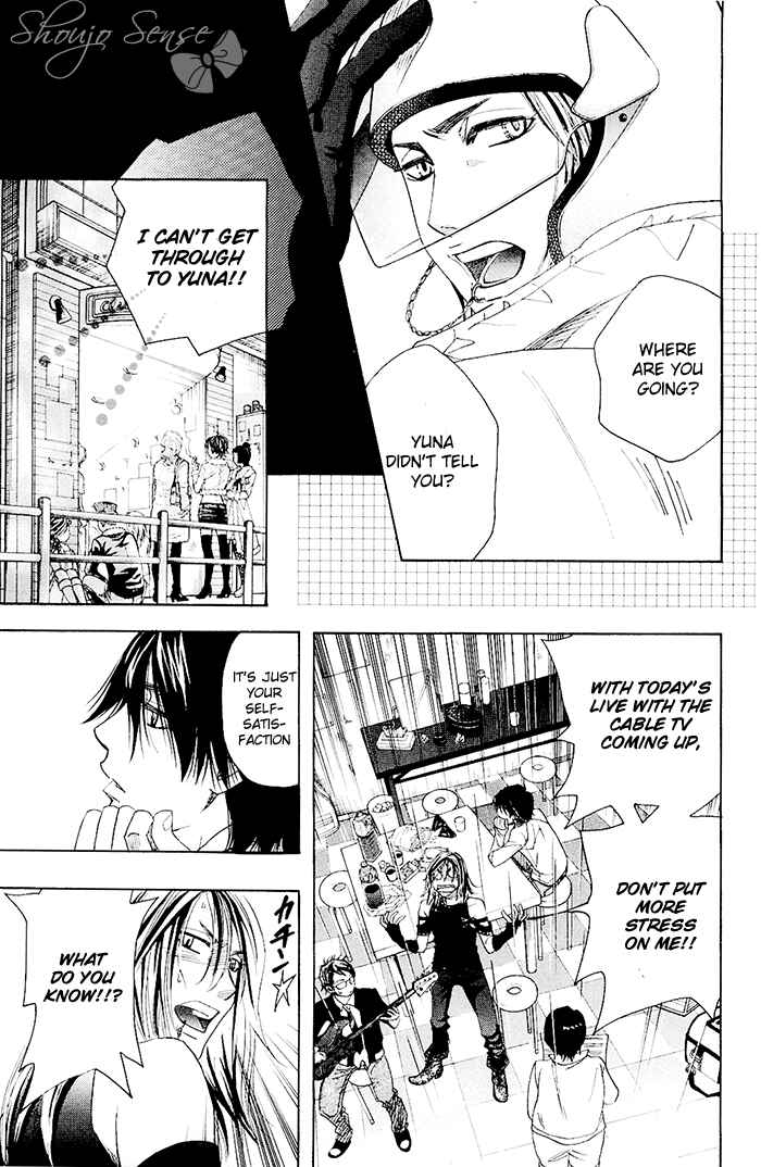 Page 17 Chapter 0.2 Mashiro no Oto