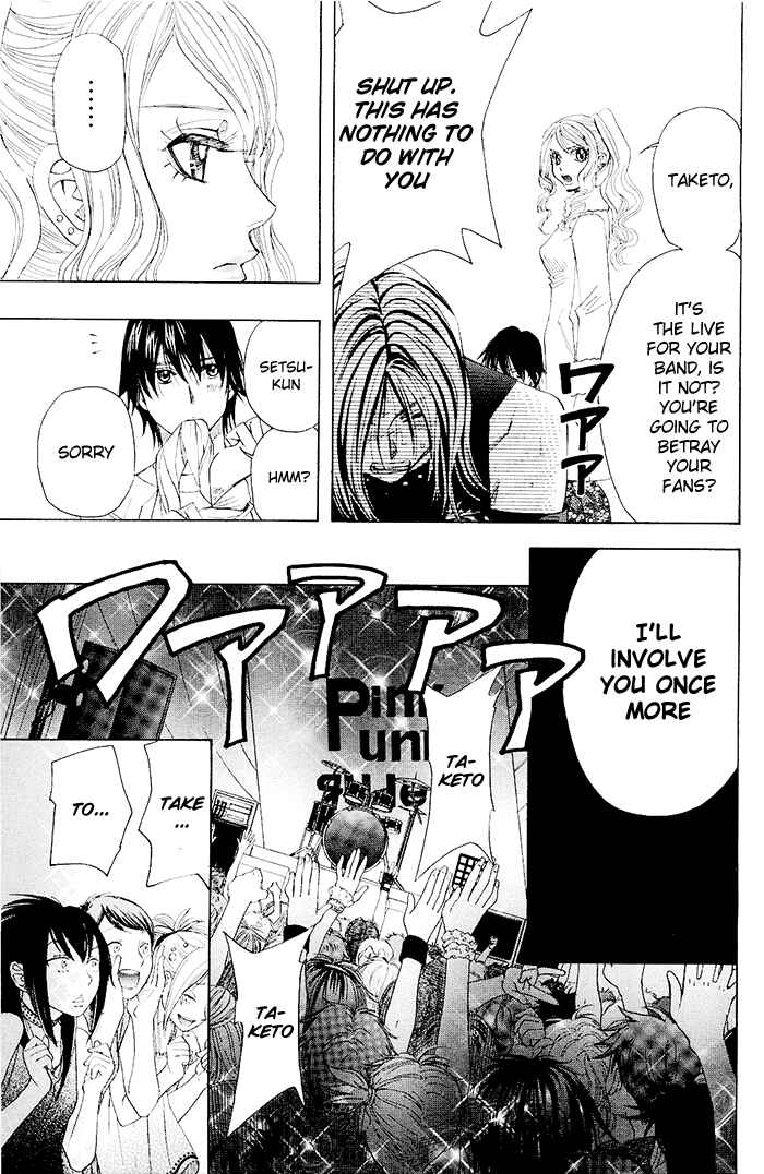 Page 27 Chapter 0.2 Mashiro no Oto